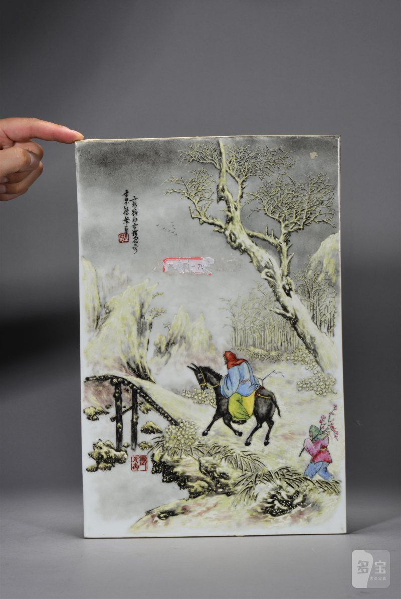 近现代 邓肖禹粉彩踏雪寻梅瓷板 - 图2